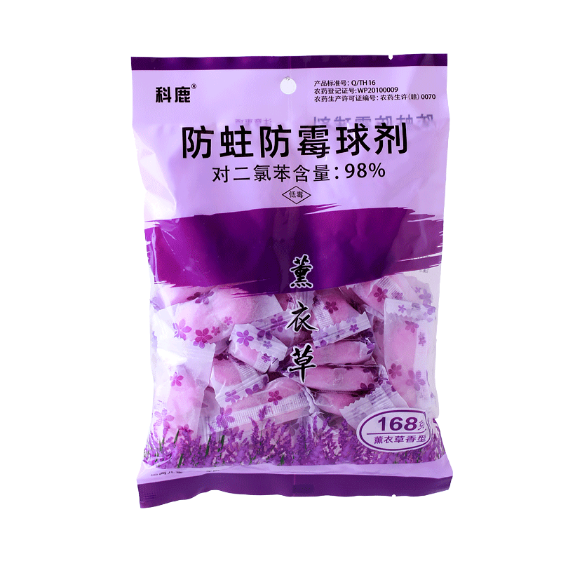 樟脑丸衣柜防霉蟑螂卫生球