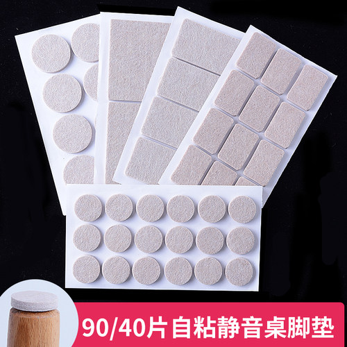 家具椅子防噪音桌腿护垫桌椅脚垫