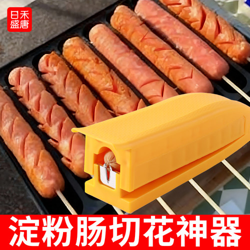 切花神器 香肠秒切