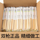 双枪一次性筷子食品级家用竹筷方便餐具碗筷批发质量好快筷子高档