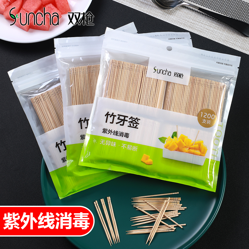 雙槍一頭尖竹子高品質商用牙簽