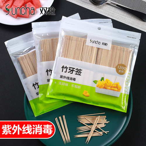 双枪一头尖竹子高品质商用牙签