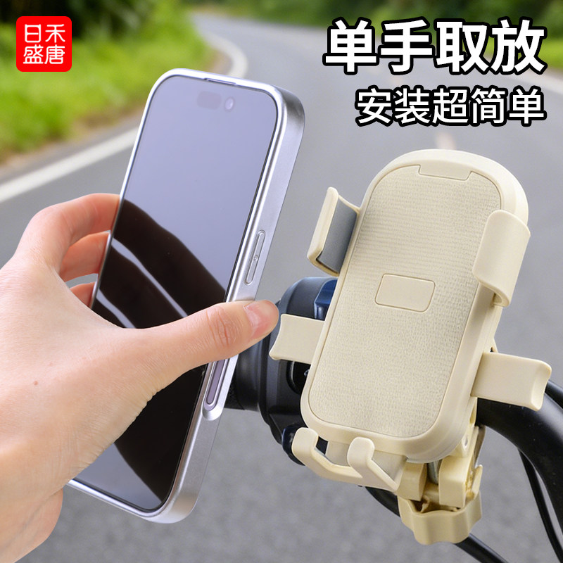 电动车手机支架摩托车导航支架防抖蝴蝶把可爱自行车神器防震外卖,电动车/配件/交通工具,电动车手机导航支架,淘宝优惠券,粉丝福利购,淘宝优惠卷