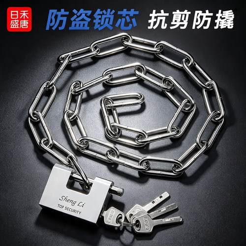 链条挂锁 户外防水