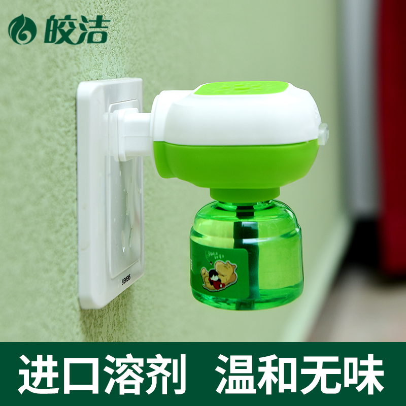 无味电热蚊香液皎洁插电式家用
