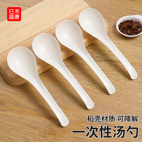 加厚可降解 户外野餐聚餐用 一次性便捷