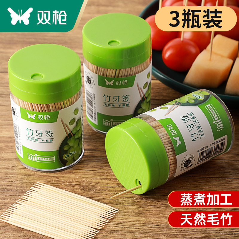 双枪1500支一次性双头牙签竹制细牙签棒家用便携餐厅饭店筒装牙签