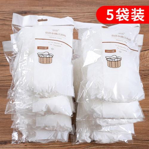 过滤网下水道有效过滤食物残渣