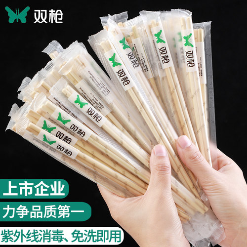无漆无蜡双枪竹子高档一次性