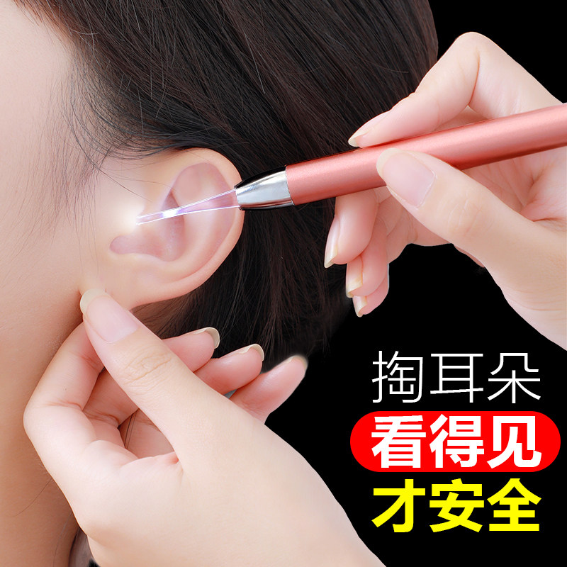 挖耳勺掏耳神器发光儿童专用s工具带灯软头宝宝采耳朵安全镊子可
