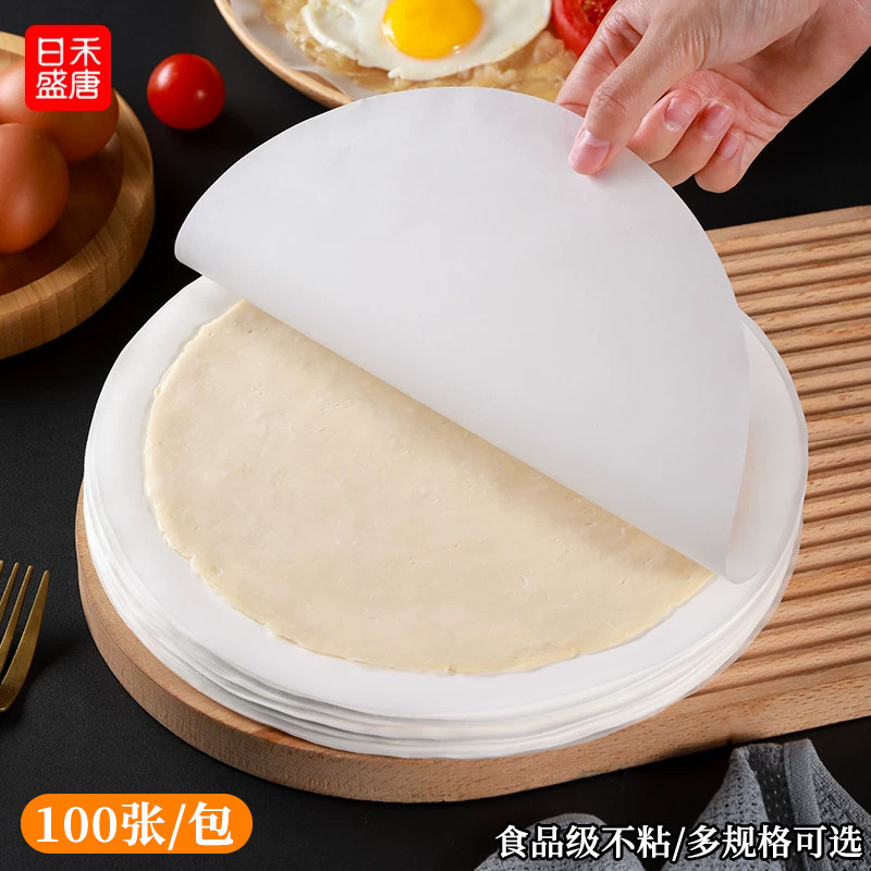 食品级手抓饼专用隔油纸食物吸油纸垫纸蒸笼圆形葱油包子隔离硅油