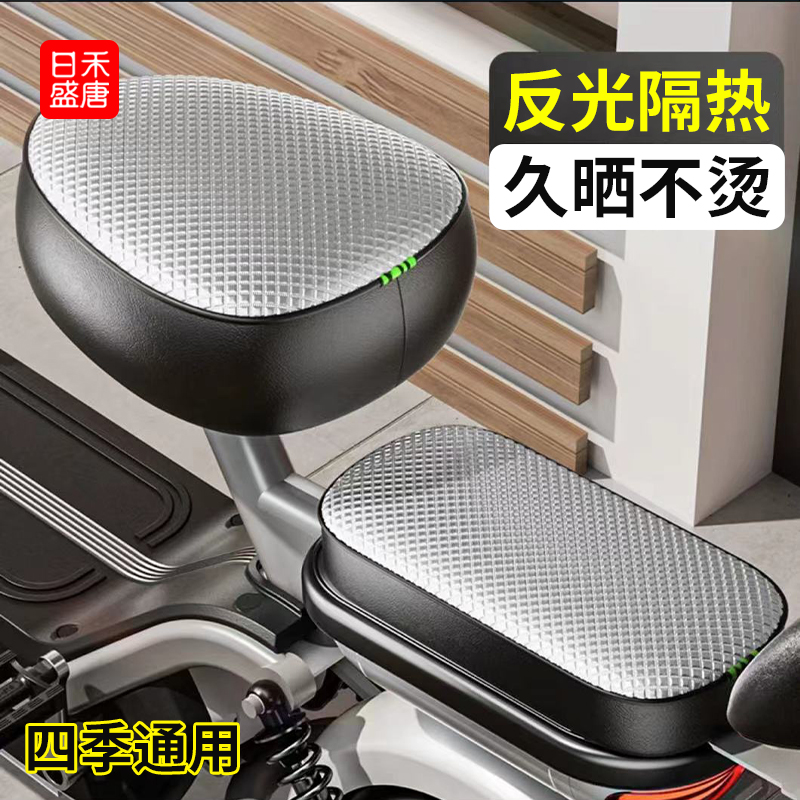 电动车坐垫套防水防晒隔热小电瓶车座椅套护套座套软座套四季通用