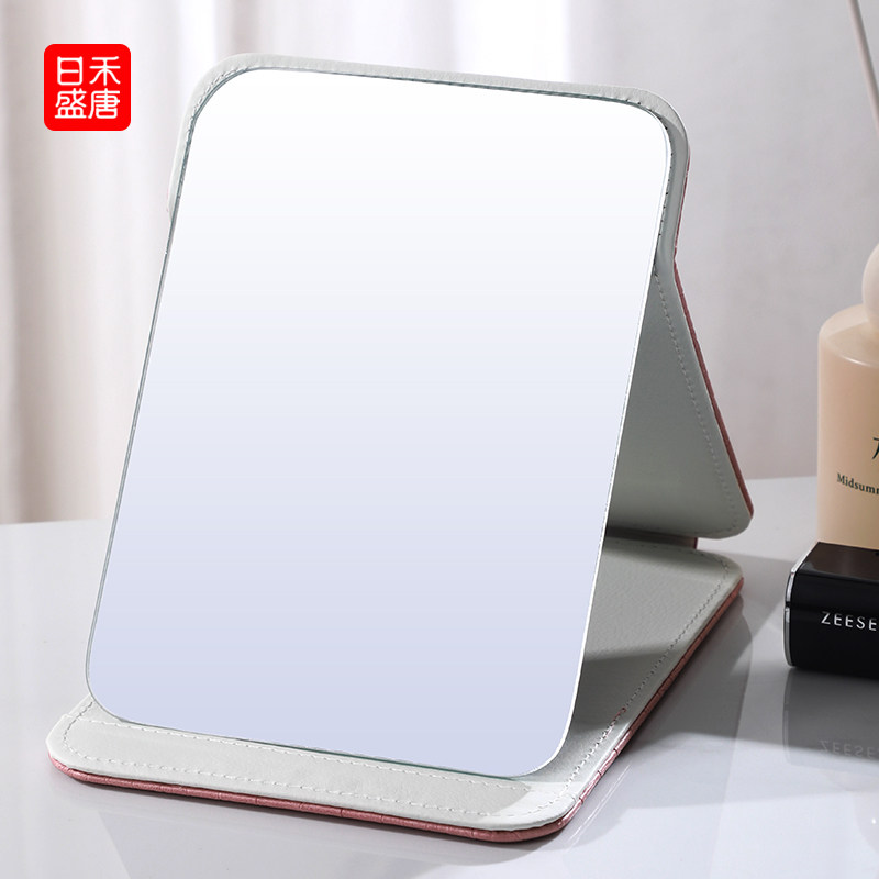 镜子学生宿舍可爱桌面台式可立办公室小便携家用女高清折叠化妆镜