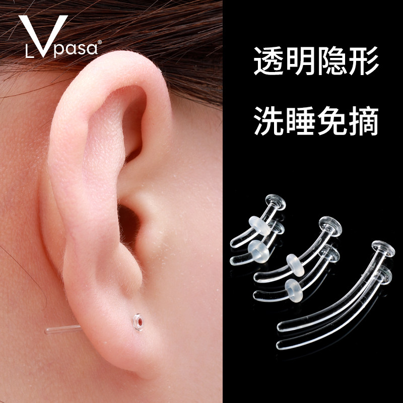 扩耳洞隐形玻璃钉防堵闭合养耳洞肤色透明耳骨鼻环针学生免摘耳饰