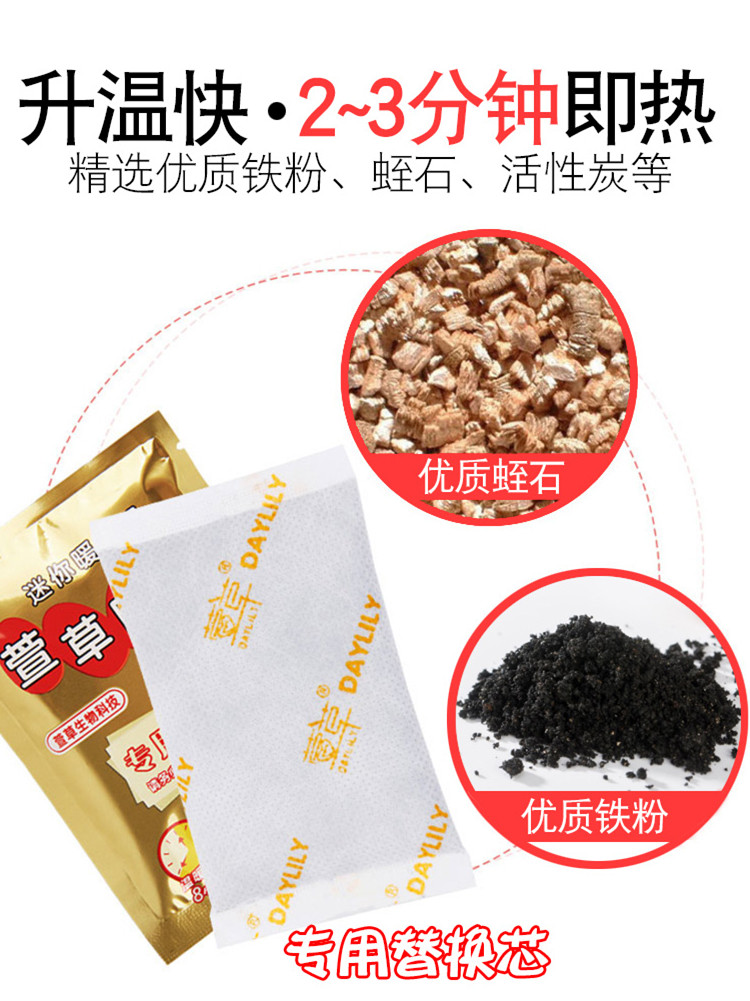 를 따뜻하게 하기 위해 여아가 가지고 다니는 손난로 초등학생과 어린이를 위한 휴대용 손난로 계란 2024 새로운 손난로 계란