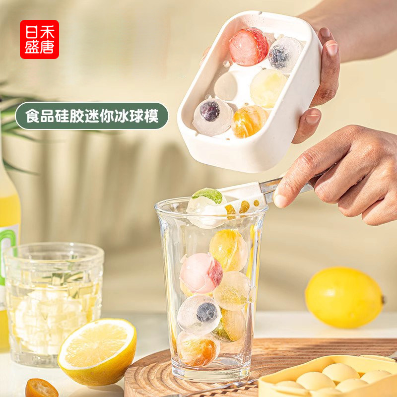 家用冰块模具软硅胶冰格制冰盒食品级冰箱冻冰球圆球形迷你小神器
