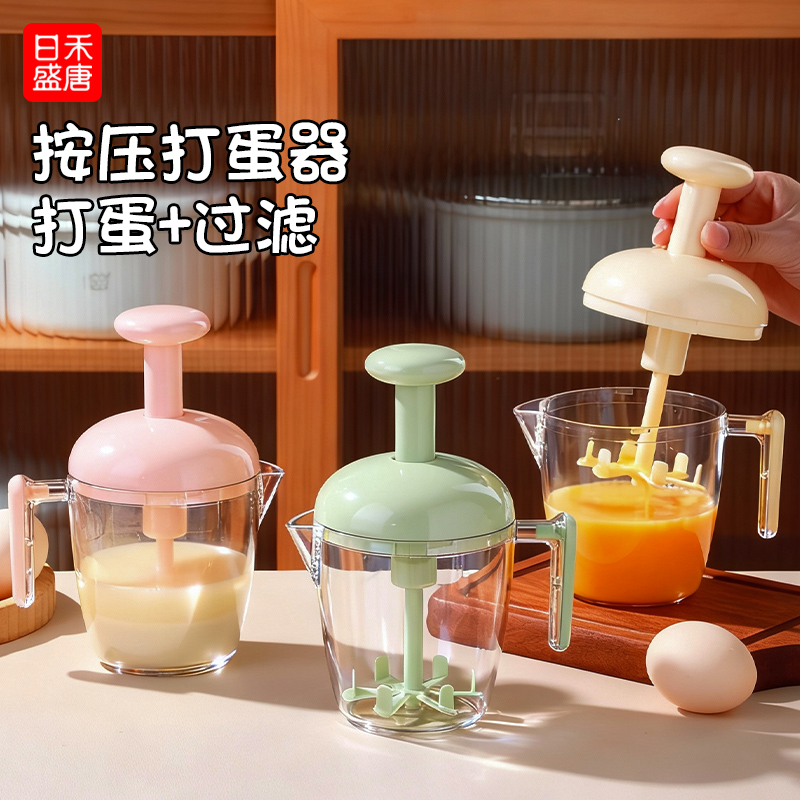 按压打蛋器  烘焙好帮手