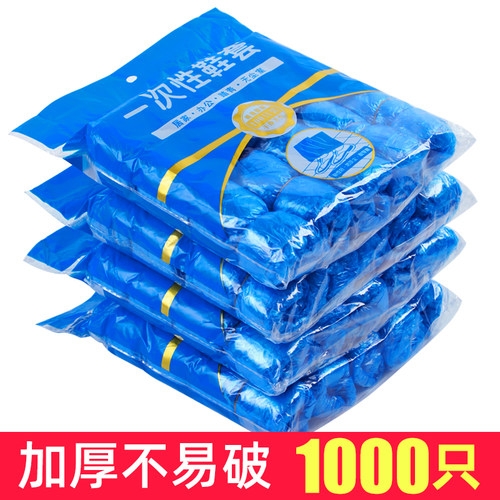 一次性鞋套家用室内加厚耐磨机房