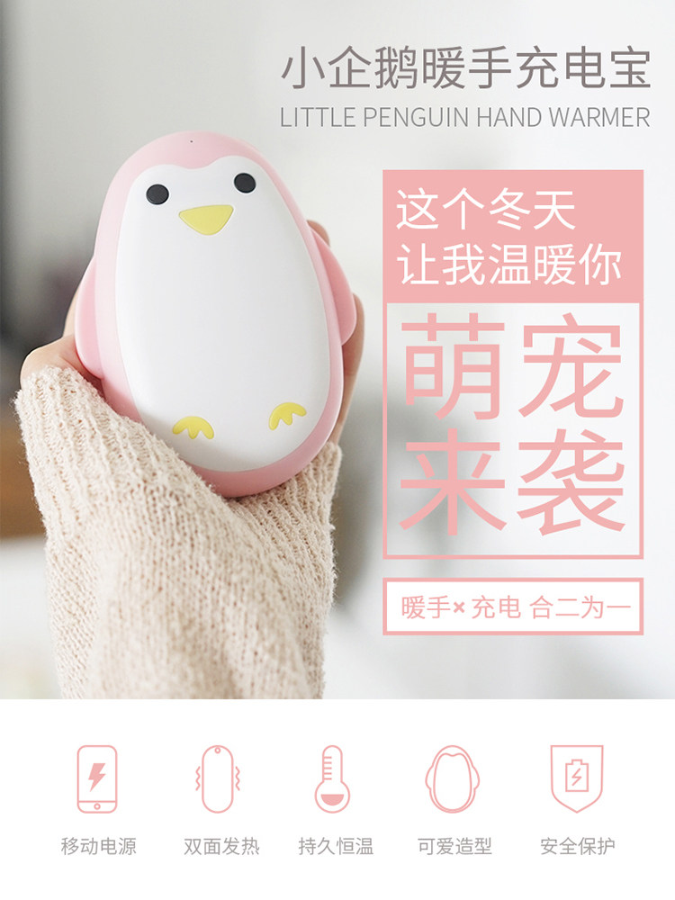 손 따뜻하게 충전식 소형 전기 케이크 여성용 미니 휴대용 방폭형 전기 케이크 휴대용 작은 귀여운 학생 이중 사용