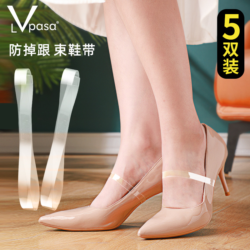 Lvpasa鞋帶防掉跟平底鞋高跟鞋