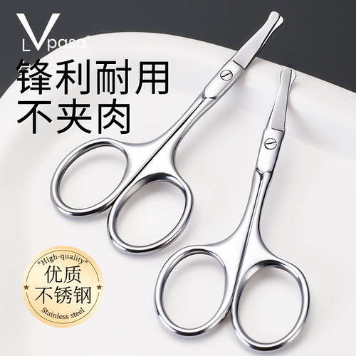 只剪鼻毛 不剪肉