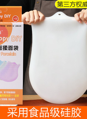和面神器揉面袋和面袋加厚食品级硅胶袋揉面带垫活面发面团袋合面