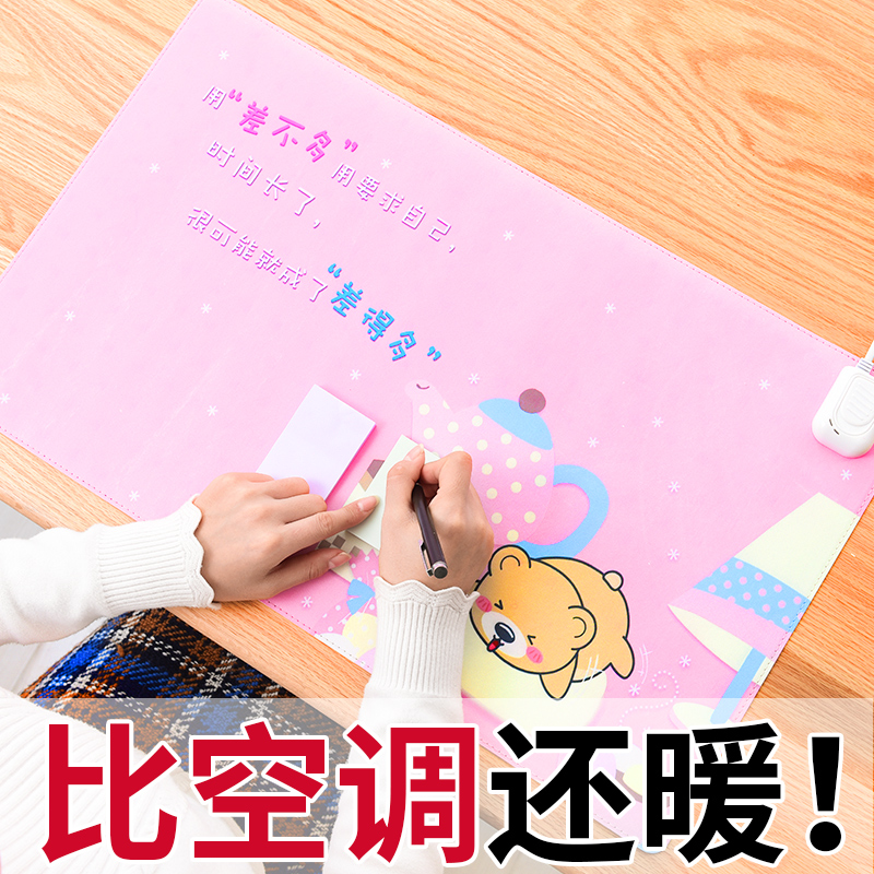 电热板办公室加热鼠标垫发热暖手桌面写字冬天保暖电脑超大暖桌垫
