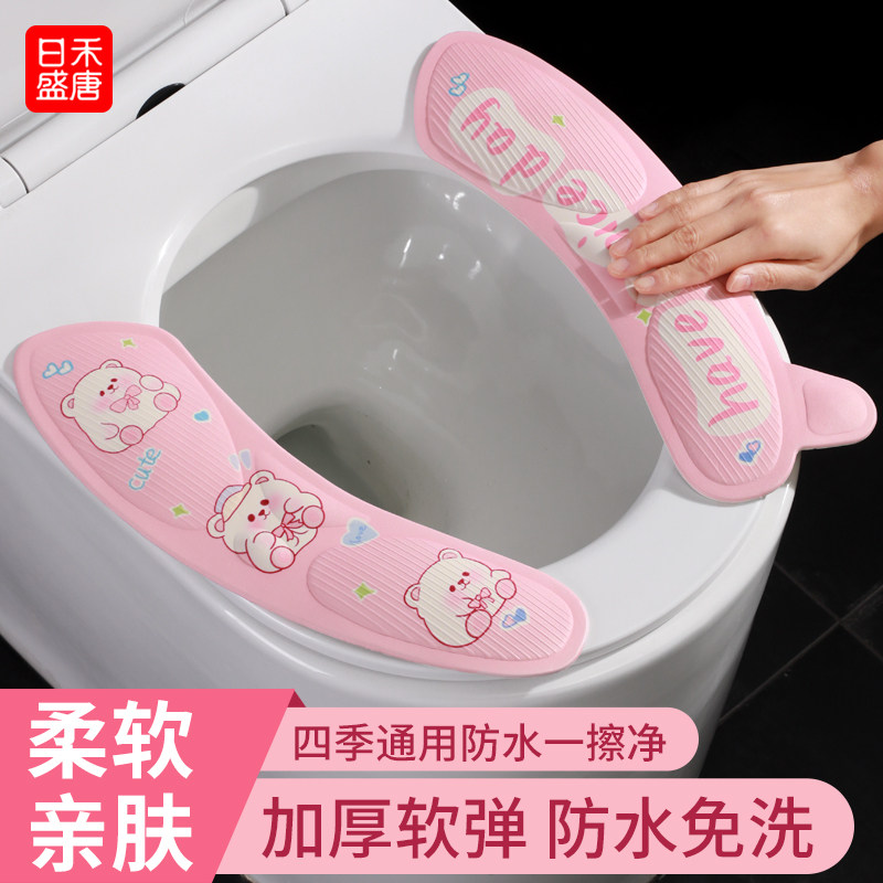 马桶坐垫四季通用2026新款防水冬季家用坐便贴垫套粘贴式马桶垫子