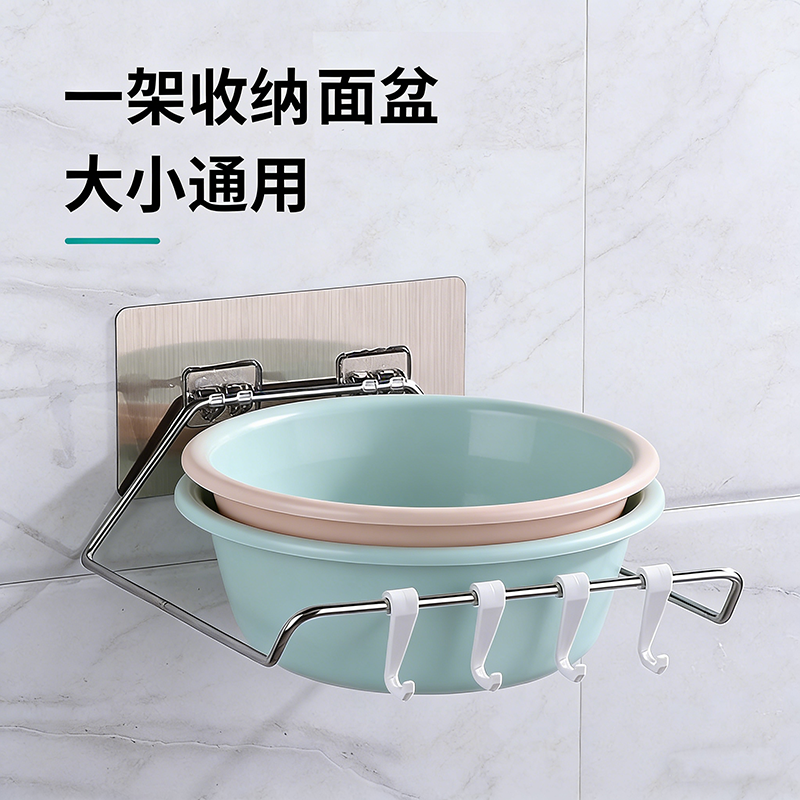 脸盆收纳架盆子卫生间置物架神器免打孔壁挂式放挂盆浴室挂钩家用