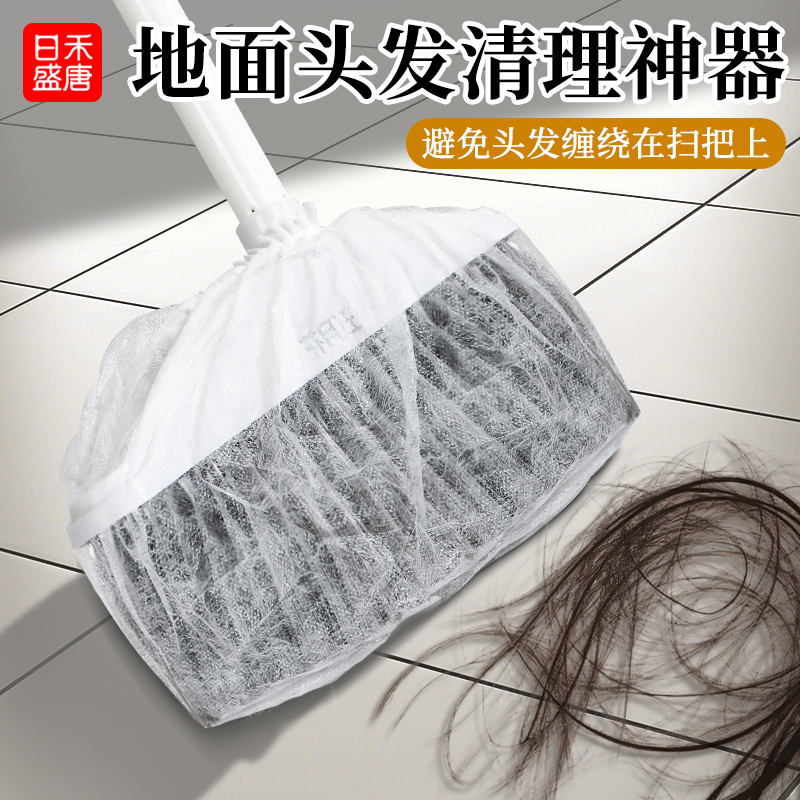 吸附灰尘 免脏手  透明可视