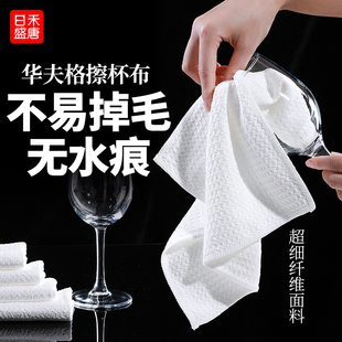 口布擦杯布擦红酒杯抹布酒店擦玻璃杯专用布无痕吸水不掉毛打杯布