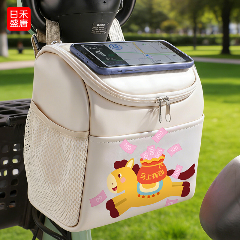 电动车前置物兜通用电瓶车挂包防水大容量手机充电器挂袋收纳神器