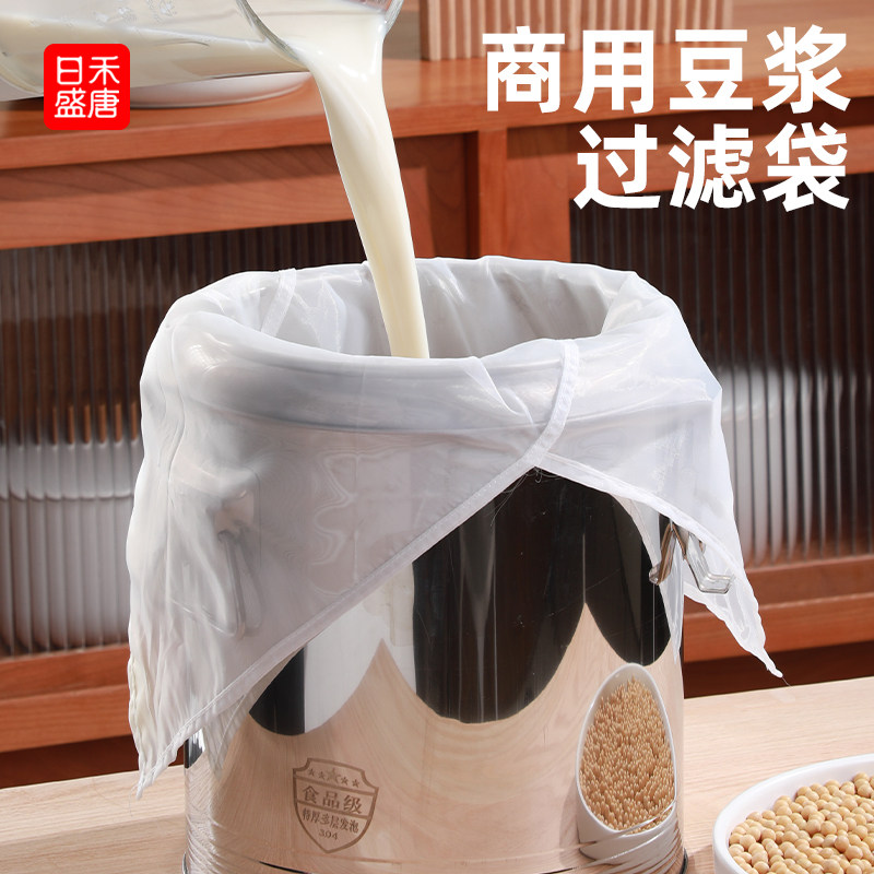 豆浆过滤袋隔渣果汁纱布神器沙食品级豆腐过滤器超细漏网过滤网筛