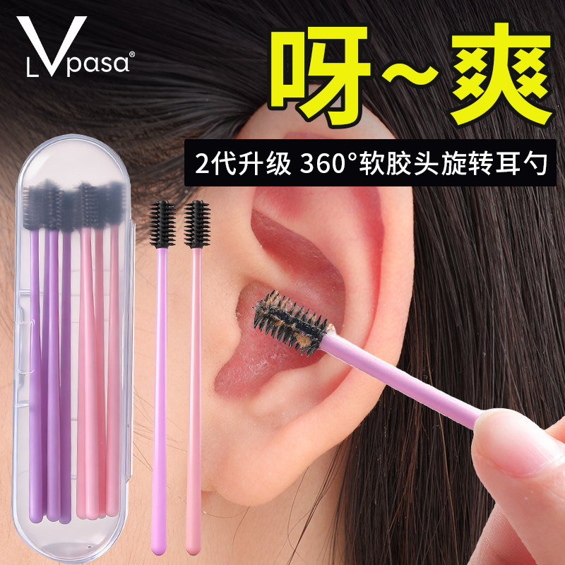 掏耳神器粘耳棒掏耳朵工具挖耳勺儿童黏耳棒不伤耳一次性软胶耳棒,家庭/个人清洁工具,耳勺,淘宝优惠券,粉丝福利购,淘宝优惠卷