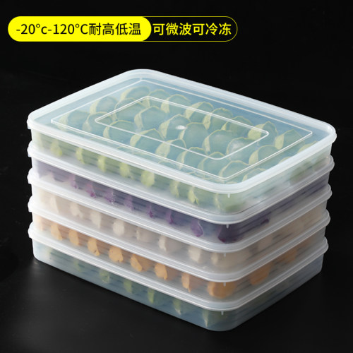 冷冻饺子专用收纳盒保鲜盒