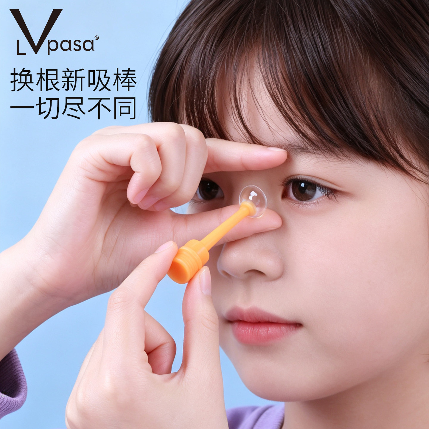lvpasa OK镜吸棒RGP角膜塑形镜硬性近视隐形眼镜摘取棒助佩戴镜托