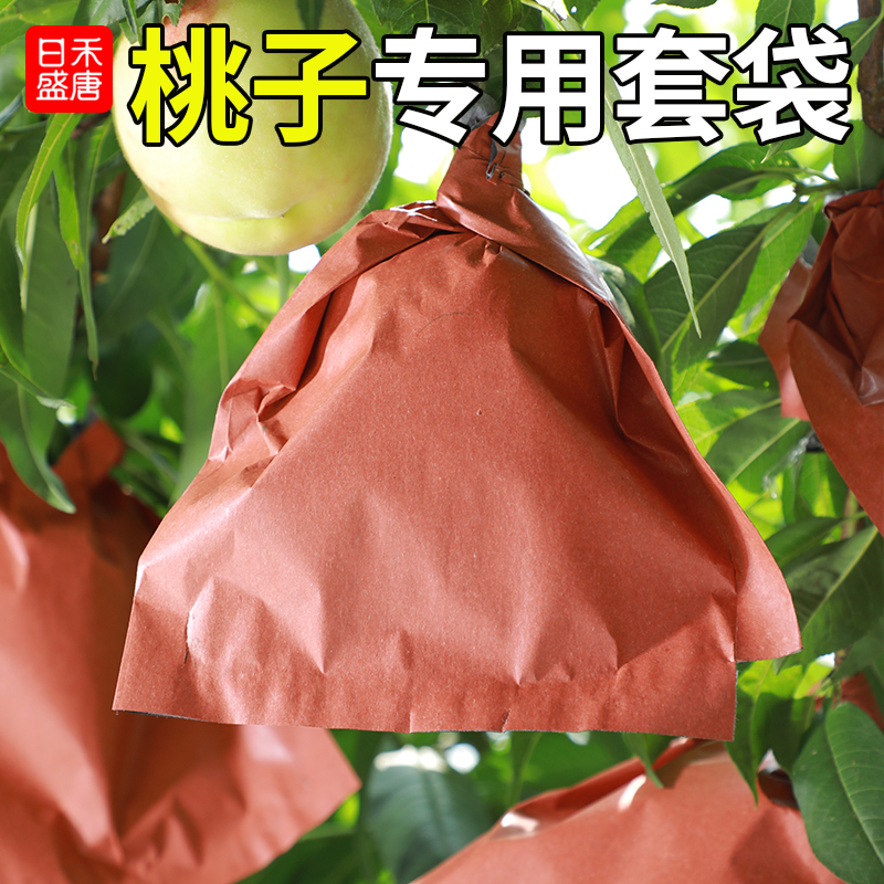 透气透光、防雨防水、防虫防菌、加厚耐用