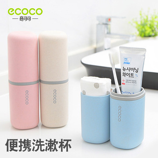 开学大学生宿舍日用品大全高中生住校初中女男生牙缸牙杯军训必备