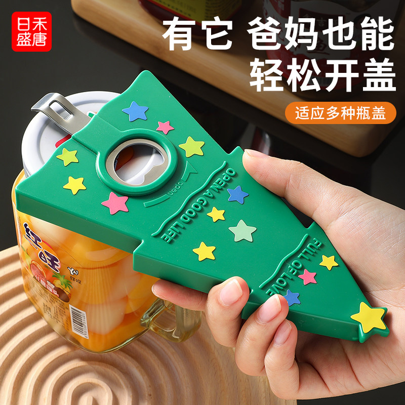 圣诞树开瓶器多功能开罐器冰箱贴磁吸拧盖开盖器啤酒口服液开瓶器