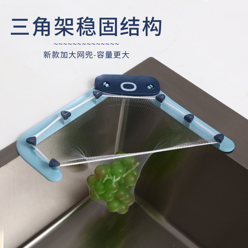 现货章鱼水槽沥水架厨房剩菜垃y圾过滤网水池洗碗洗菜盆漏网篮防