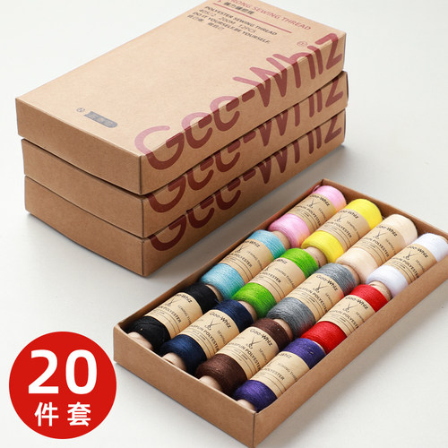 12色强力缝纫线经典实用送6针