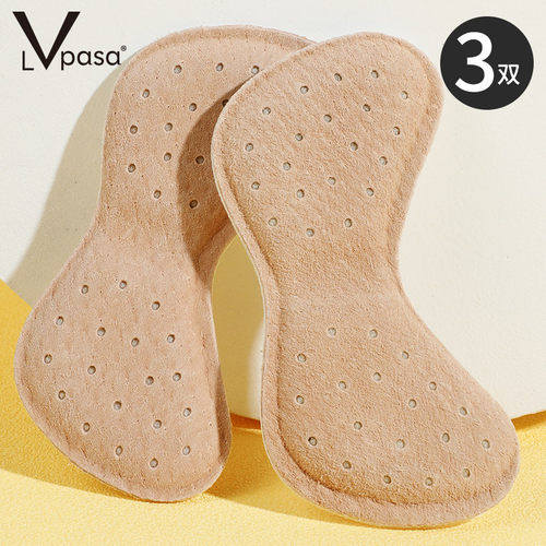 Lvpasa后跟帖防磨脚高跟鞋半码垫