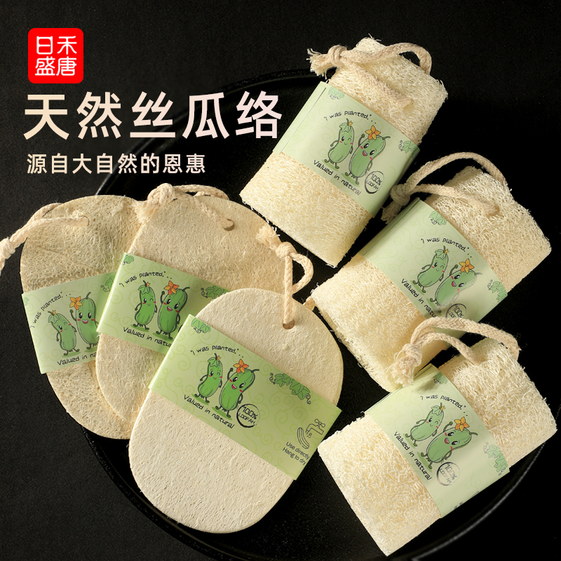 神器絲瓜瓤百潔布鍋刷菜瓜布清潔