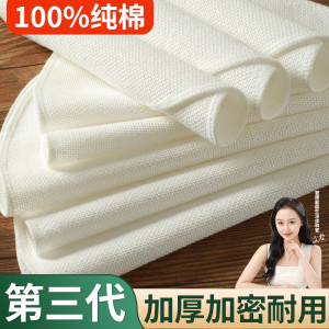 蒸笼布纯棉纱布食品级蒸笼垫子蒸布家用笼屉布不粘蒸锅蒸馒头包子