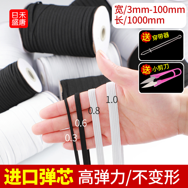 高彈力松緊帶耐磨耐用