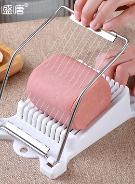 火腿肠切片器切条切块神器午餐肉切片工具皮蛋鸡蛋切片水果分割器