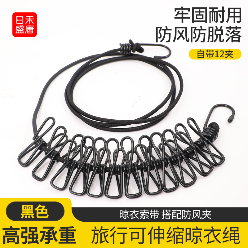 强力承重 便捷携带 高弹力防风防滑