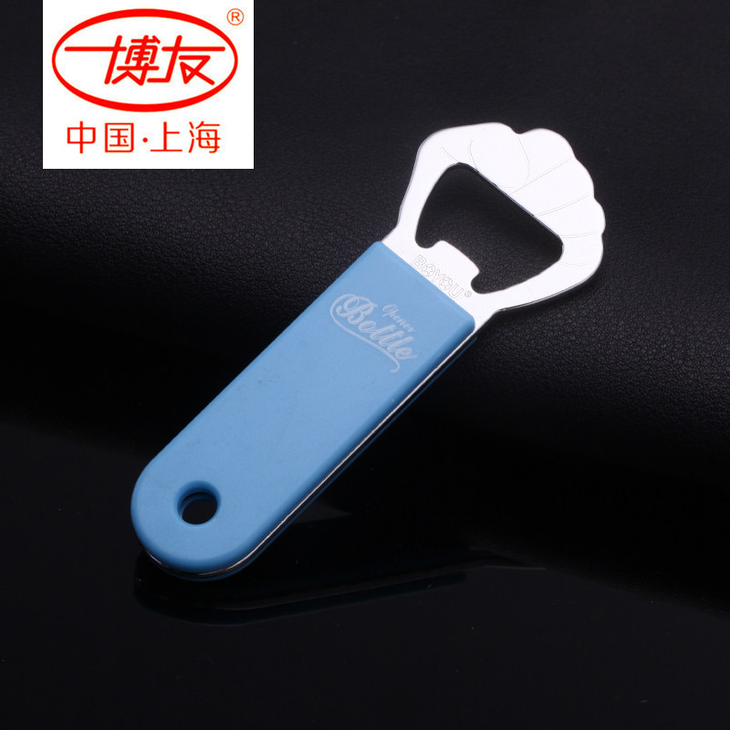 博友啤酒开瓶器起子开啤酒神器创意开盖器起瓶器起酒器启子不锈钢