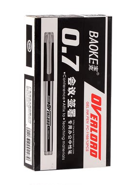 宝克0.7黑子弹头中性笔签字笔