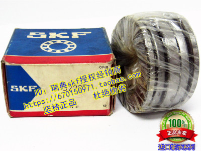 瓦房店ZWZ轴承 正品 推力球轴承 38240/P5 推力轴承 52240/P5